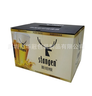 供应易拉罐啤酒包装彩箱深圳纸盒纸制品工厂专业生产制作